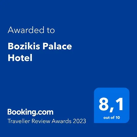 Bozikis Palace Hotel 2*
